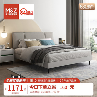 掌上明珠科技布软靠背现代简约实木排骨架1.8m双人板式高箱储物床