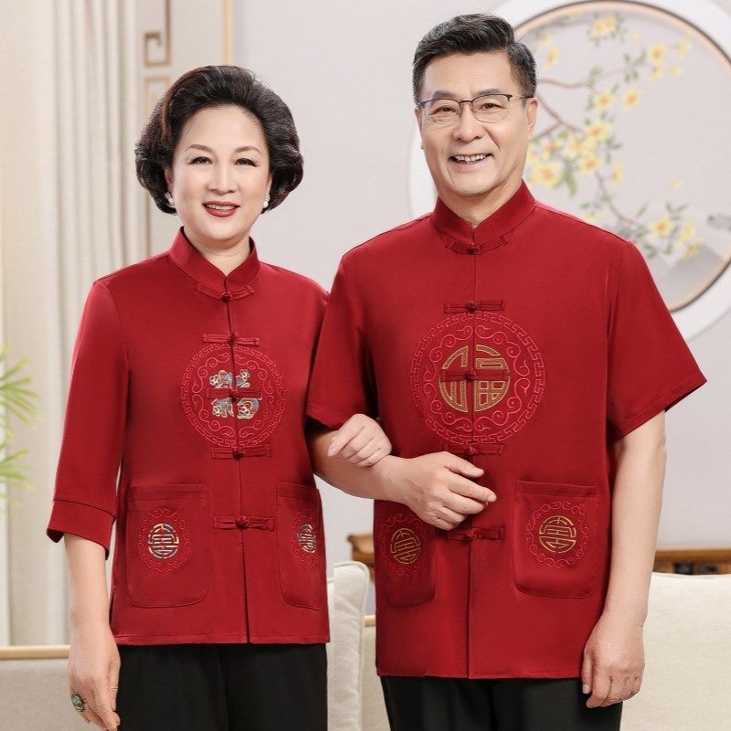 中老年夏装短袖男女情侣唐装老人真丝套装爸爸妈妈上衣喜庆婚礼服,男装,中老年上装,淘宝优惠券,粉丝福利购,淘宝优惠卷