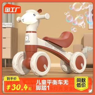 儿童平衡车无脚踏1一3岁宝宝滑行车小孩滑步车婴儿学步溜溜车四