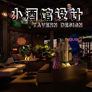 小酒馆装修设计效果图精酿酒馆清吧酒吧慢摇吧空间设计水电施工图
