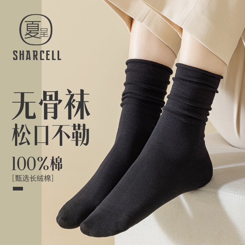 泡泡袜女搭配小皮鞋中筒袜纯棉秋冬季黑色全棉长筒春秋款月子长袜