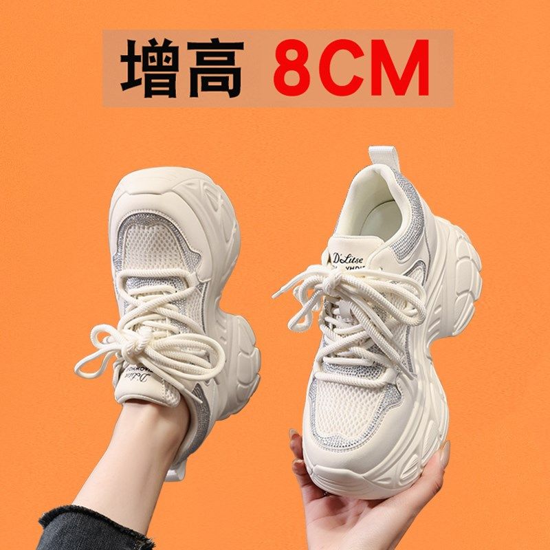 银色厚底老爹鞋女2025新款网面透气休闲运动小白鞋松糕内增高女鞋,女鞋,老爹鞋,淘宝优惠券,粉丝福利购,淘宝优惠卷