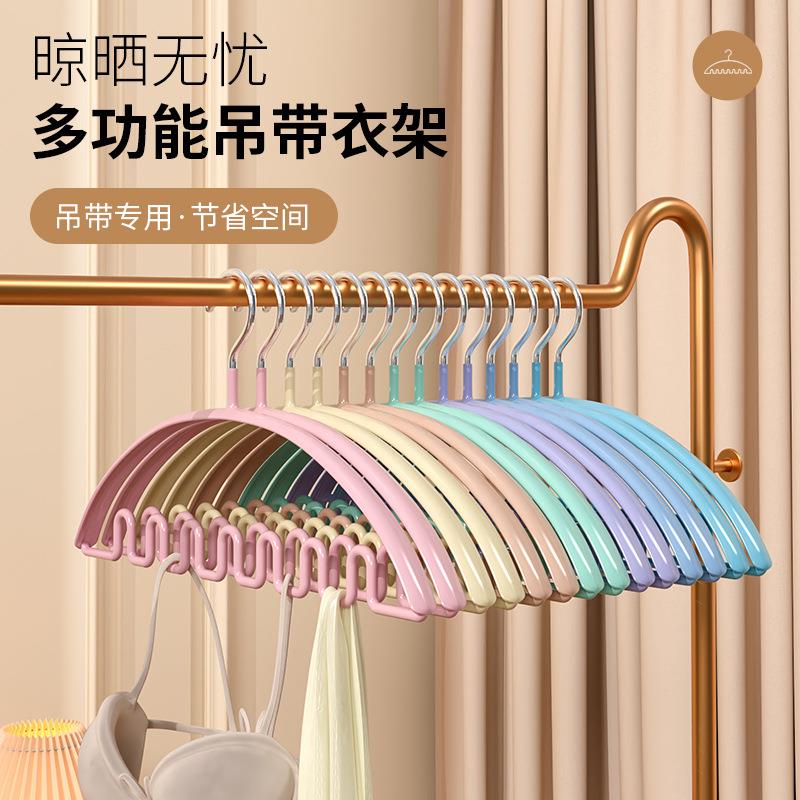 吊带专用衣架挂衣防肩角防滑无痕不鼓包晾衣架挂钩衣波浪晒衣撑子