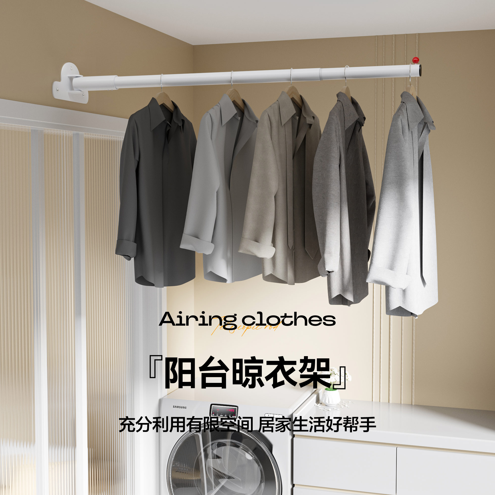 万向旋转单侧装伸缩杆晾衣杆挂衣撑杆打孔免打孔两用浴帘遮挡帘杆