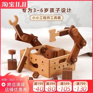 变形3 5岁生日礼物 修理工具箱玩具男孩益智拧螺丝组装 儿童拆装