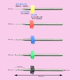 美甲金属钨钢打磨头卸甲机装饰打孔打孔钻延长甲饰品打磨机工具