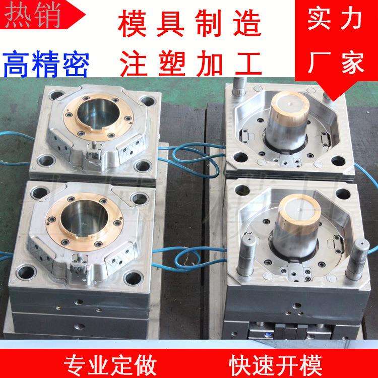 承接各种塑料模具制造 产品注塑厂家直销加 工订 制开 模塑胶日用