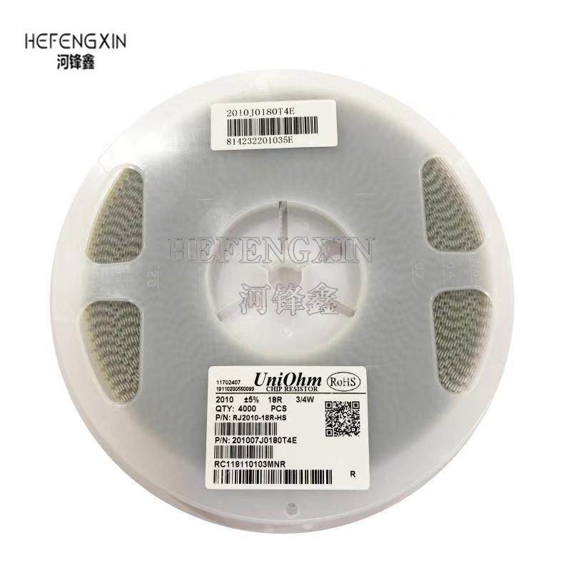 2010 贴片电阻 5% 51R 56R 62R 68R 75R 82R 91R 100R一盘4000PCS