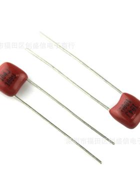 CL21X金属薄膜电容100V104J P5mm 104J100V节能灯 灭蚊灯高压电容