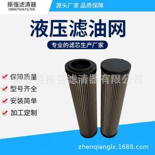 液压油过滤器滤芯 2.0400PWR10 盾构机液压滤芯 A00