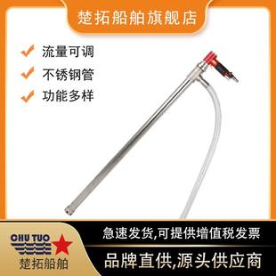 气动抽液泵IMPA591667抽油泵不锈钢气动插桶泵船用抽油泵