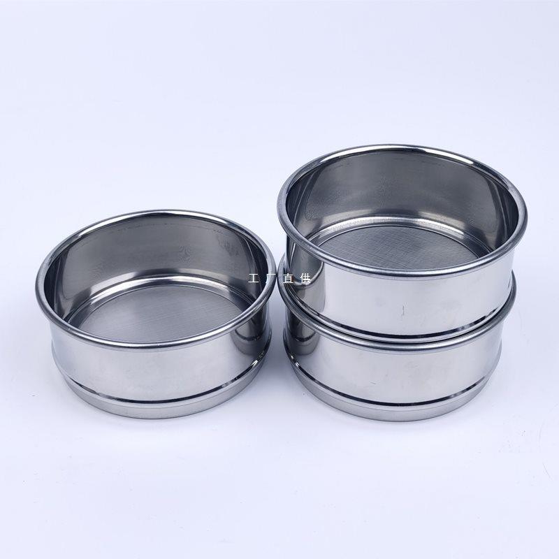 实验室标准筛不锈钢超细过滤网筛80 100 150 200目筛网筛子试验筛