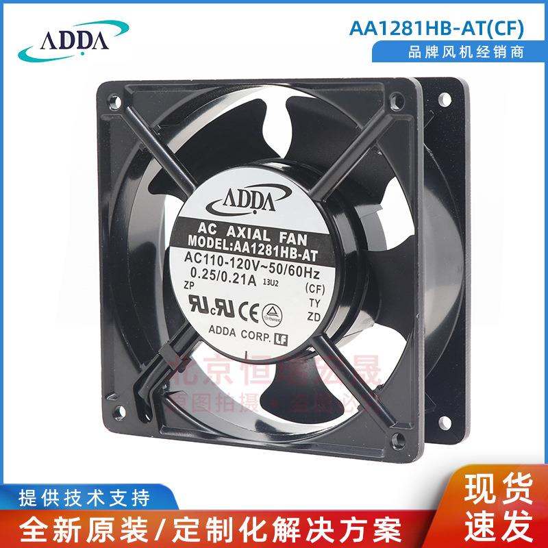 AA1281HB-AT ADDA 协禧 115V 115W 12038 散热风扇