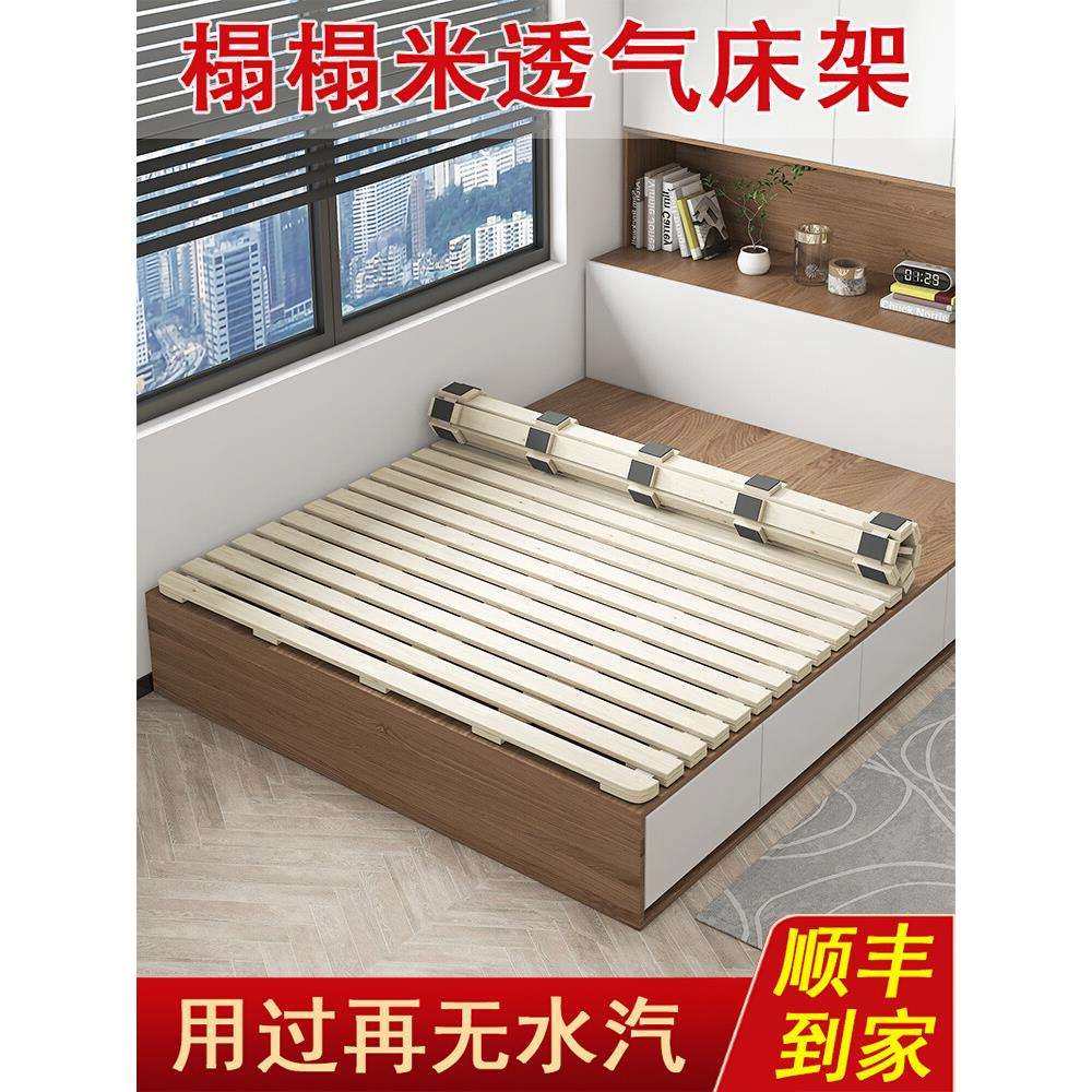 榻榻米防潮透气床架打地铺专用支撑架实木折叠床板架子飘窗排骨架,鲜花速递/花卉仿真/绿植园艺,割草机/草坪机,淘宝优惠券,粉丝福利购,淘宝优惠卷