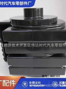 弗列加柴油发动机零件空气滤清器空气元件AH1101