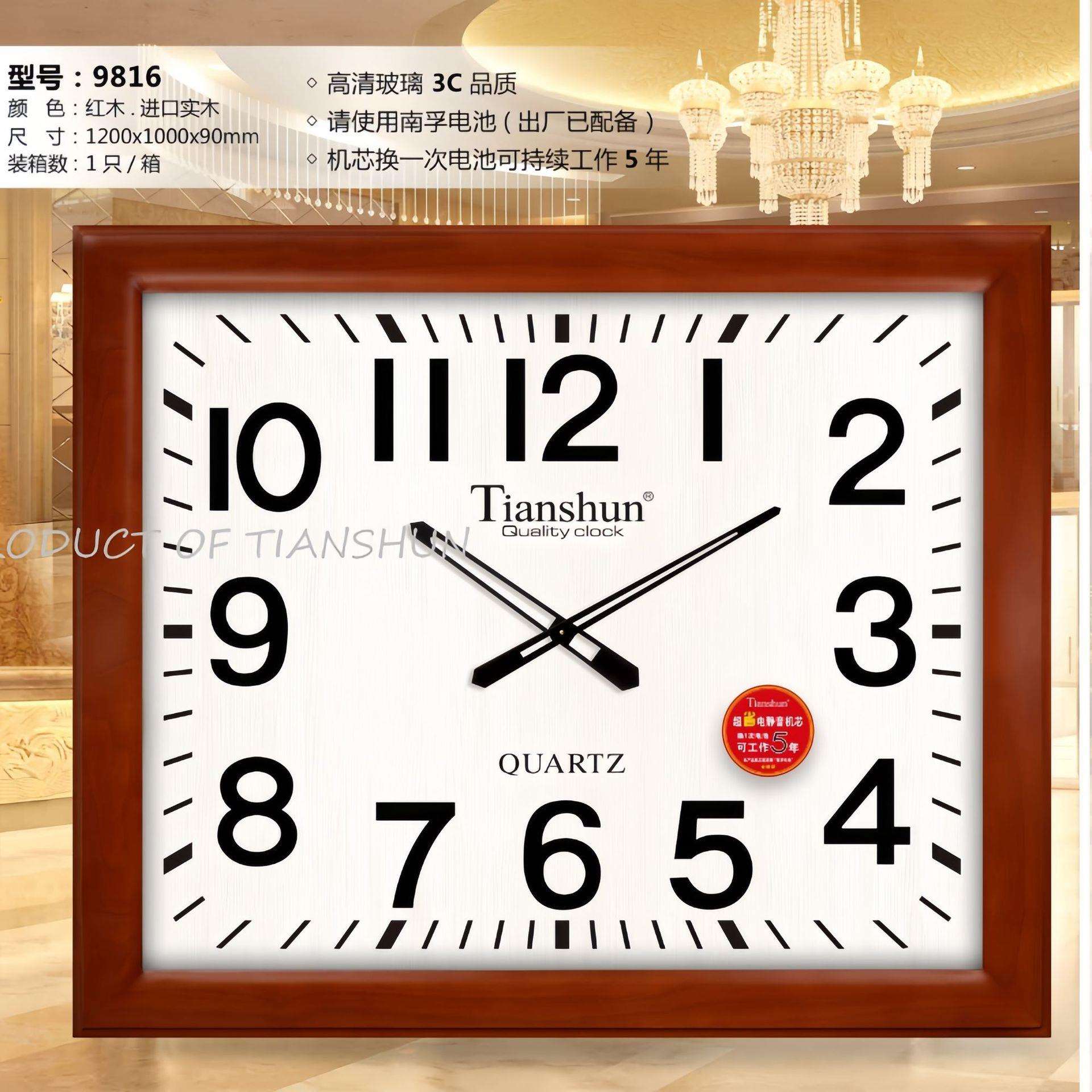 超大号会议室别墅办公实木石英钟现代挂钟挂墙时钟长方形静音钟表