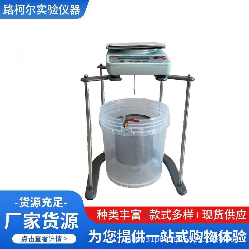 上海浦春JY静水力学天平挂钩密度测试2kg5kg/0.1g实验室专用