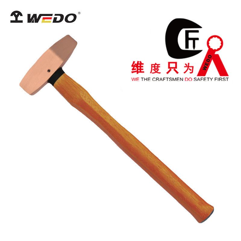 WEDO维度防爆工具 防爆木柄双刃开口榔头 无火花锤子手锤BE188A