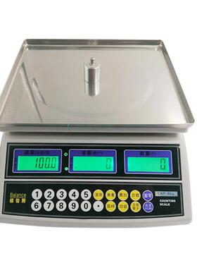 佰伦斯BCS-SN工业精密计数电子秤 台式取样计数电子称克秤
