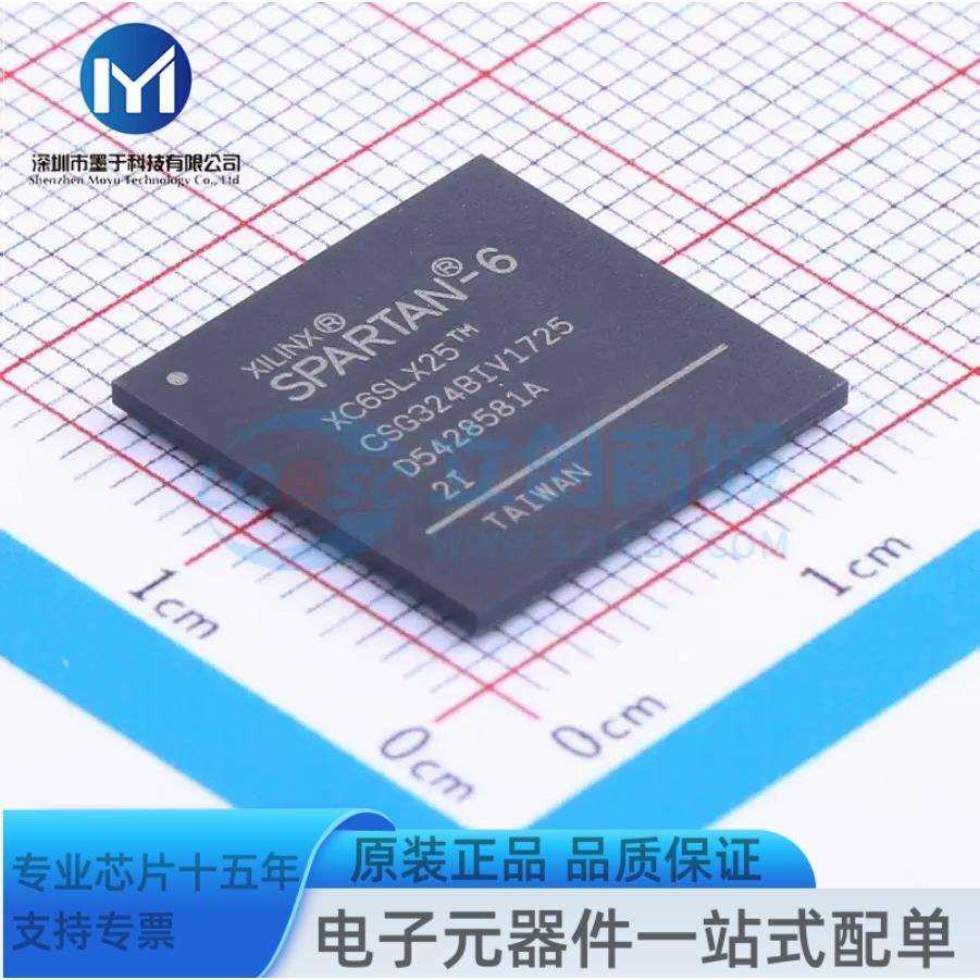 XC6SLX25-2CSG324I BGA-324 可编程逻辑器件(CPLD/FPGA)