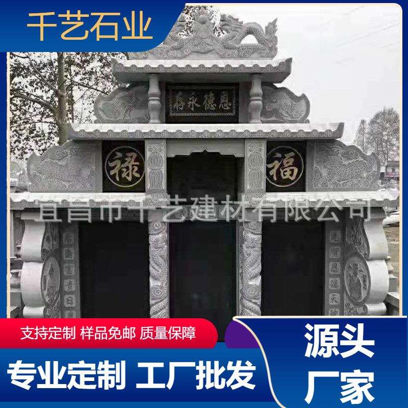 厂家长期供应花岗岩墓碑芝麻黑G654磨光面黑色石深灰墓碑专用