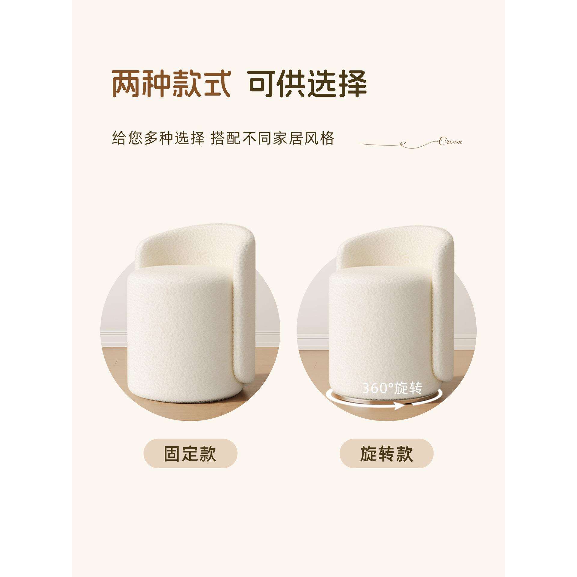 椅子圆凳旋转美甲椅化妆凳轻奢感家用凳子靠背女生卧室梳妆台R&5