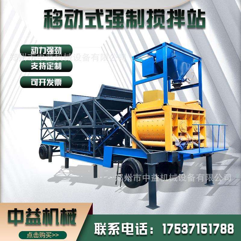 现货js1000混凝土搅拌站HZS50站全自动控制一年质保移动智能