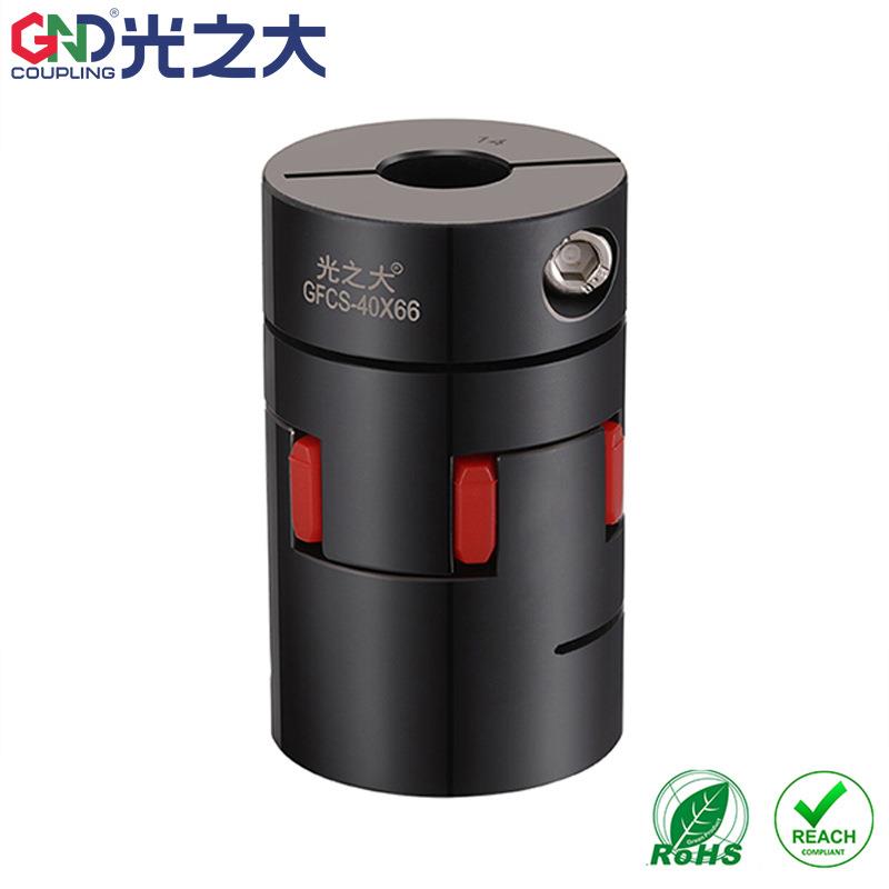 光之大传动GND 步进伺服电机45#钢弹性梅花连轴器GFCS-30X40