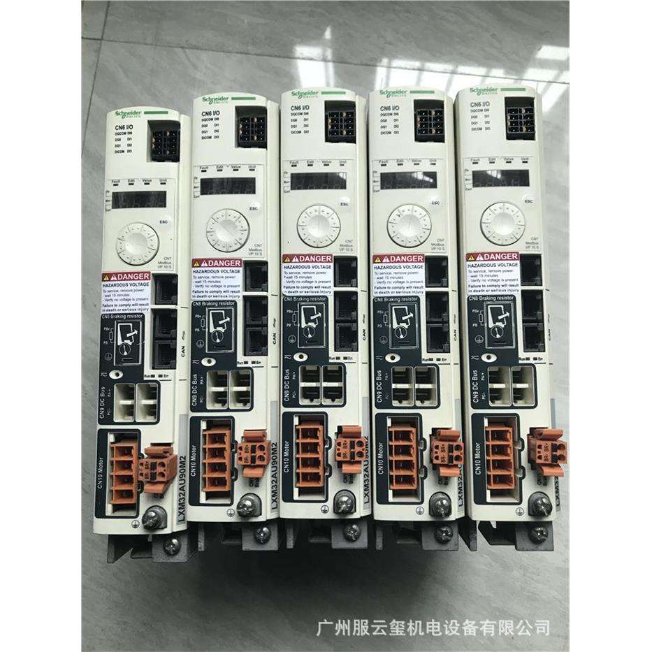 原装拆机伺服驱动器 LXM32AU90M2