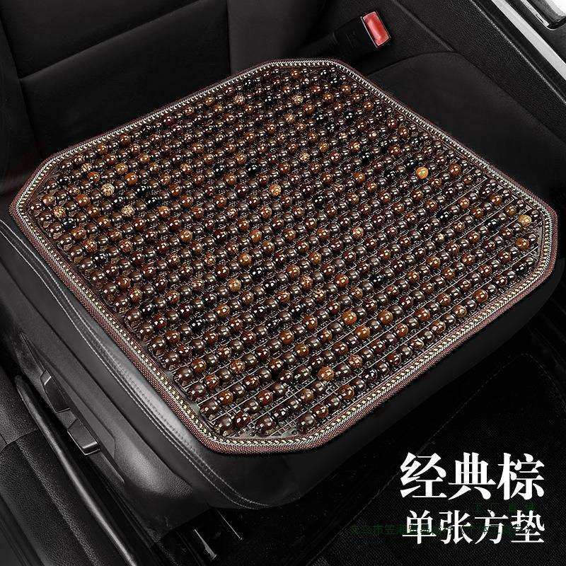 黄藤根汽车坐垫夏季透气通风冰凉木珠坐垫席办公室四季通用车座垫