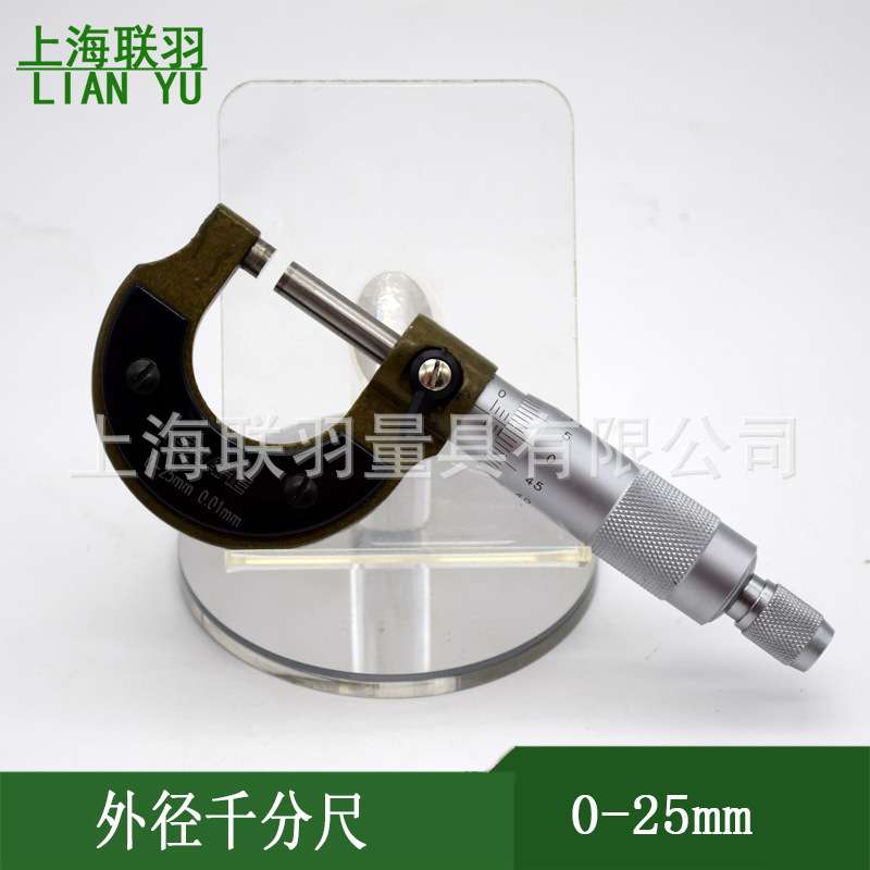 SHAHE机械外径千分尺螺旋测微计高精度0.001分厘测量千分