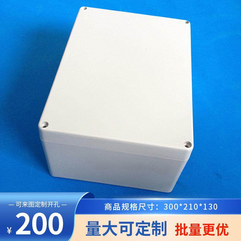 铸铝防水盒室外密封铝盒工业电缆户外防爆接线盒FA69-300*210*130