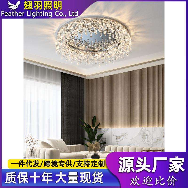 轻奢水晶客厅灯北欧led吸顶灯主卧室灯简约现代大气房间灯极简