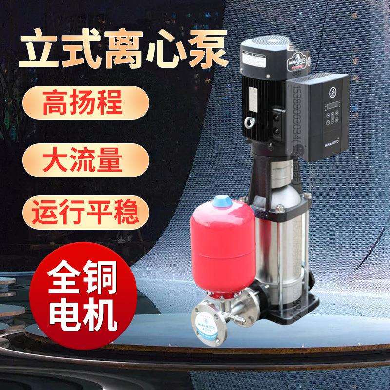 源立水泵CDL12-8-10立式离心泵不锈钢工业多级泵高扬程管道增压泵