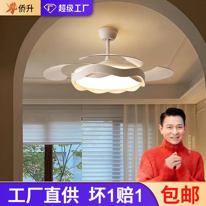 卧室风扇灯2025新款奶油风简约现代隐形房间灯吊扇灯广东中山灯具