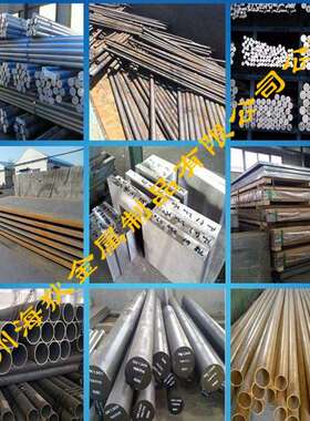 切割42crmo圆钢 宝钢40crmn光圆 42crmo 20crmo 42crmo圆钢锻打