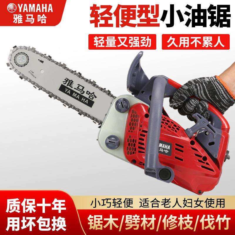 新款纯进口小油锯汽油锯伐木锯毛竹锯12寸进口油锯小型家用小油锯,电子元器件市场,其它元器件,淘宝优惠券,粉丝福利购,淘宝优惠卷