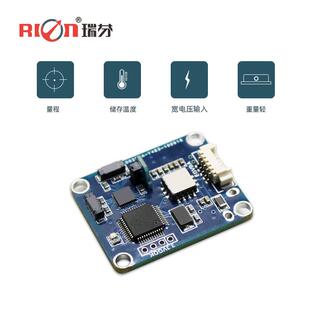 HCM380B/HCM385B 三维电子罗盘 小体积 瑞芬 指南针 方位角罗盘