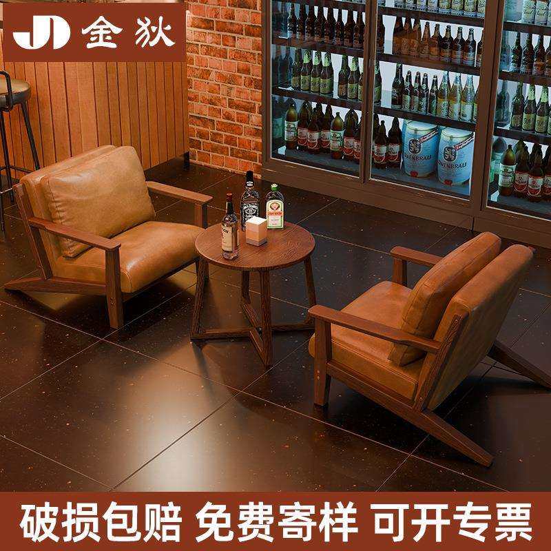 咖啡厅桌椅组合网红小吃甜品奶茶店西餐厅餐商用全实木商用家具