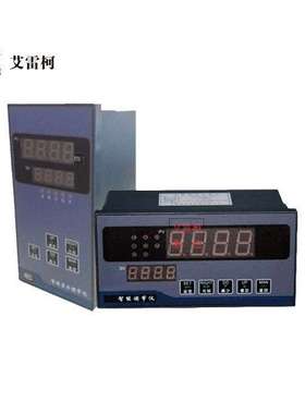 智能数字显示报警仪/数显控制仪LDTQ-3152/V智能数字调节仪