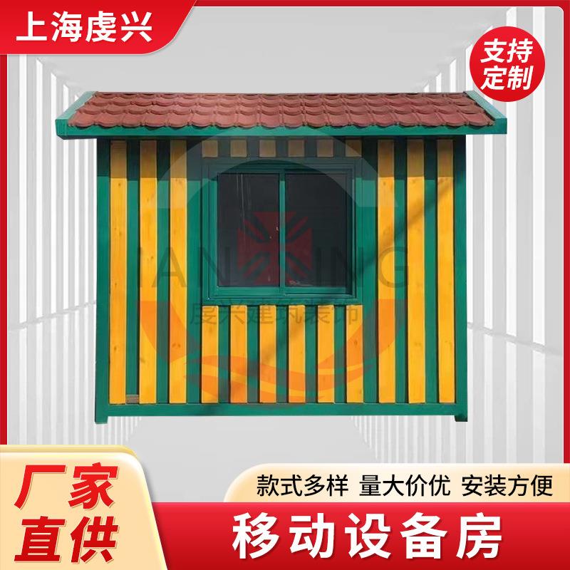 配电箱设备站房防水隔热工具房高温烤漆房户外可移动箱式基站站房