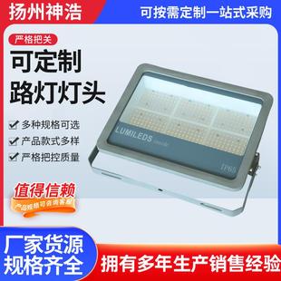 LED市电模组路灯灯头户外高亮60W100W太阳能一体化路灯头厂家供应