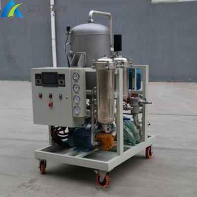 艾特环保液压油真空滤油机ZLYC-25脱水除气厂家现货直销除水