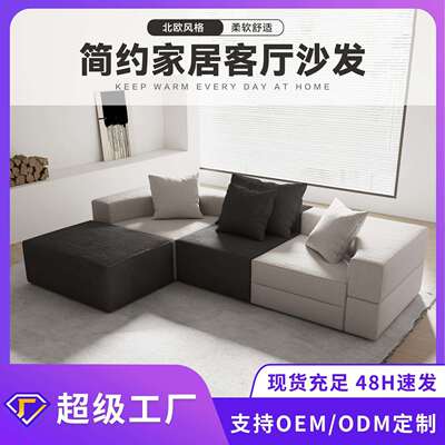 跨境新款黑白简约海绵组合沙发Compressed sofa组合沙发垫