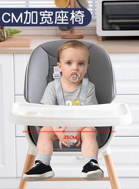 宝宝餐椅婴儿多功能跨境便携式椅子BB吃饭餐桌椅座椅实木儿童餐椅