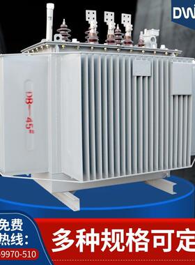 S11-M-30KVA三相油式电力变压器50//100/250kw户外高压变压器10KV