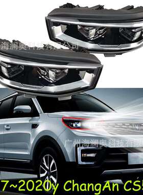 适用长安CS55大灯前照灯车头灯照明灯雾灯ChangAn2017~2020款