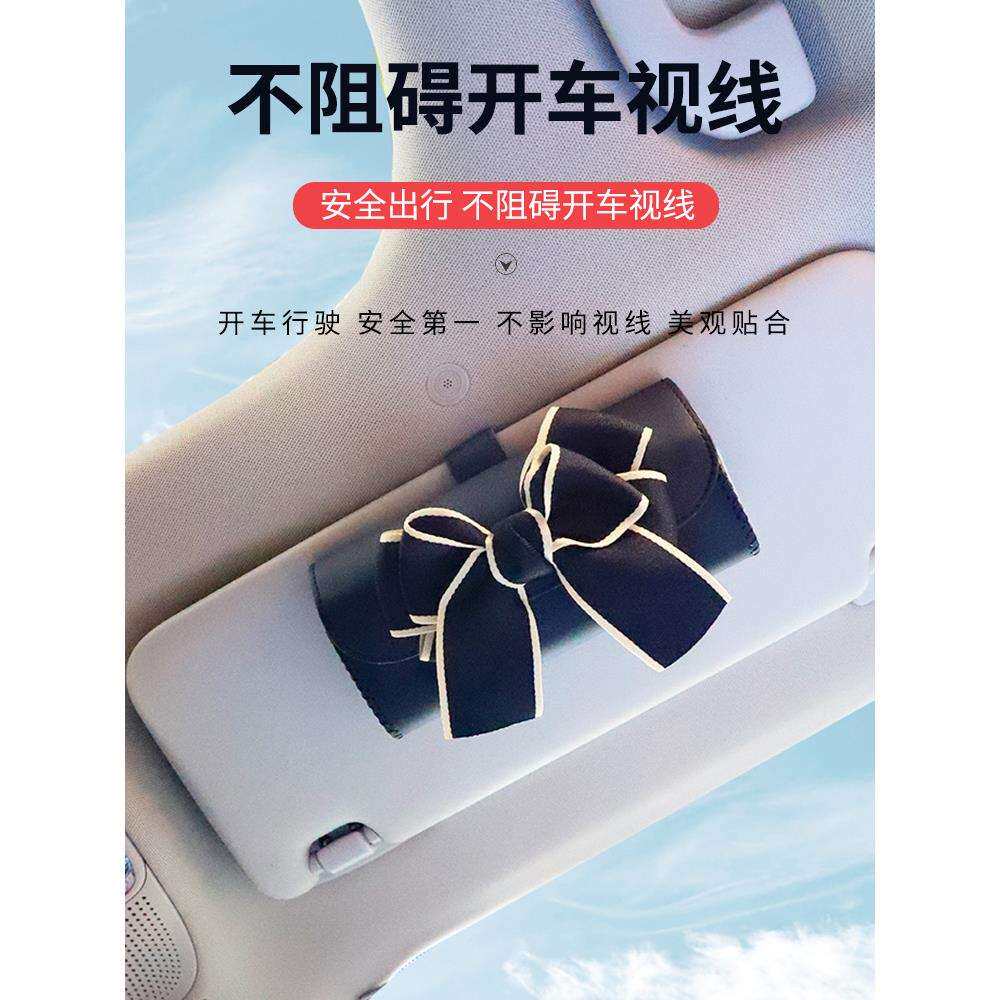 汽车用品眼晴夹通用车载眼镜盒无损安装车内饰品遮阳板收纳墨冠勤
