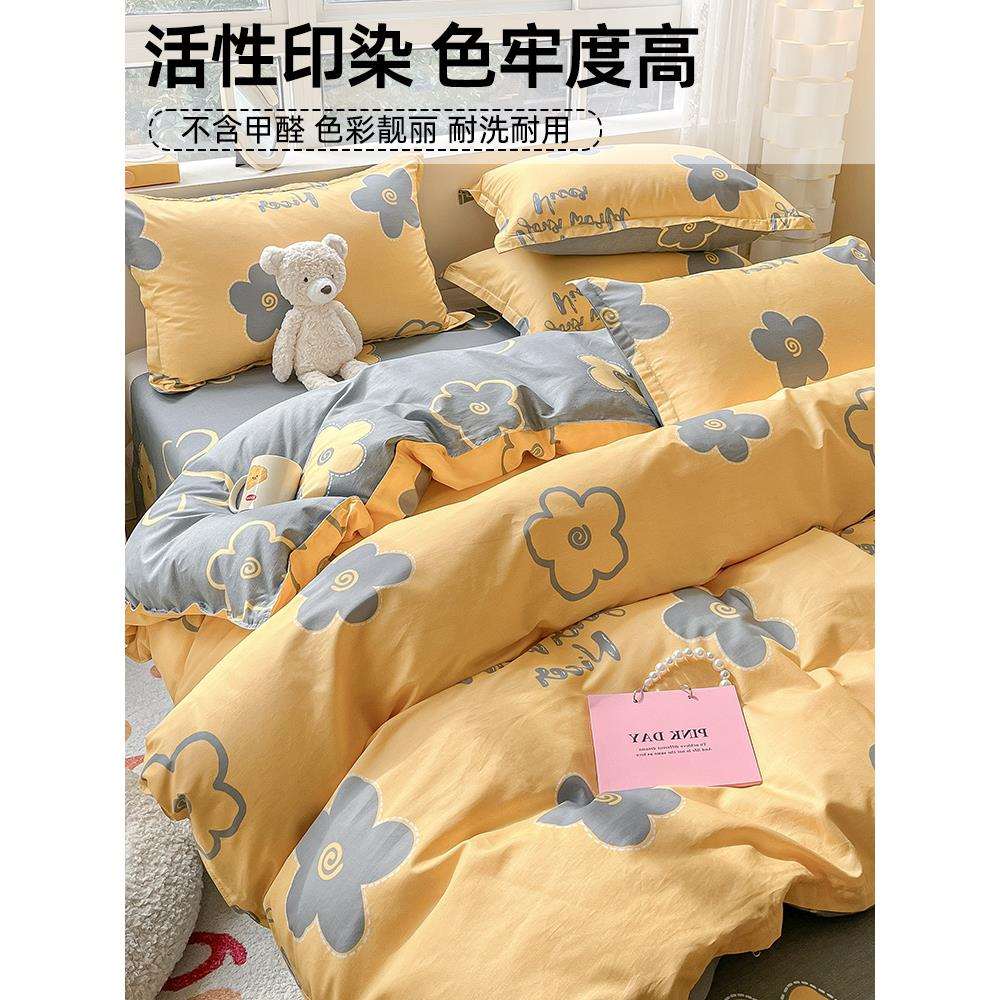纯棉被套单件150x200x230全棉加厚被罩宿舍单双人被单枕套三件套
