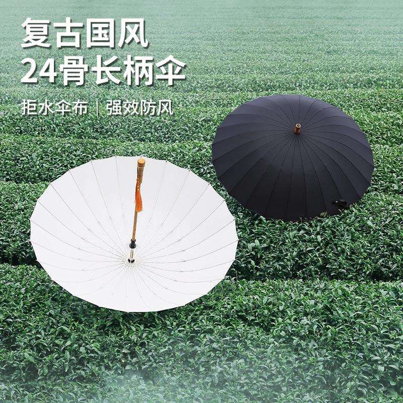 木柄伞24骨纤维长柄雨伞双人抗风大伞手动纯色女晴雨伞实木伞骨